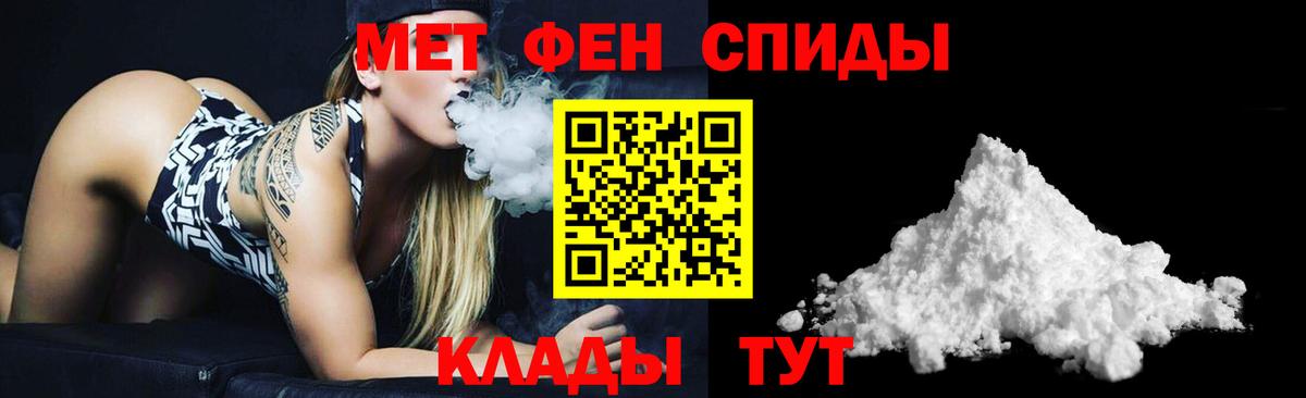 АМФ  Амфетамин Розовый  Вход с VPN  Железногорск 