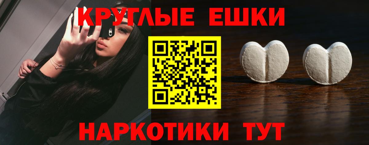 ОМГ ОМГ онион  Экстази louis Vuitton  Вход с VPN  Железногорск 