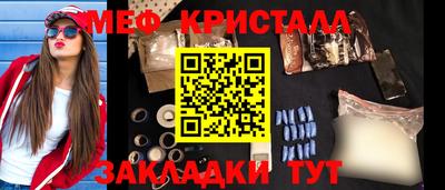 каннабис Кумертау