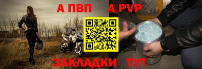 a pvp Кулебаки