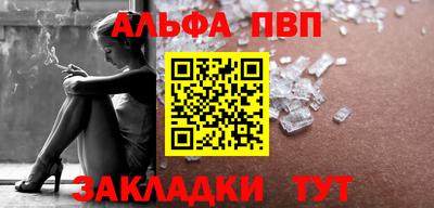 a pvp Кулебаки