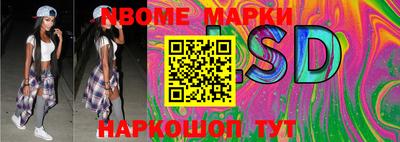 марки lsd Кунгур