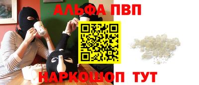 a pvp Кулебаки