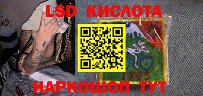 марки lsd Кунгур