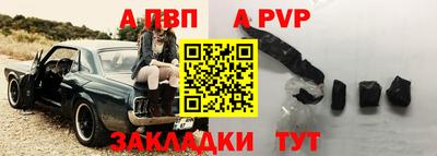 a pvp Кулебаки