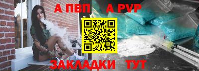 a pvp Кулебаки