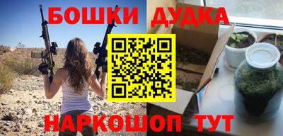 каннабис Кумертау