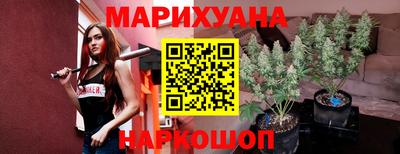 каннабис Кумертау