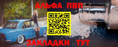марки lsd Кунгур