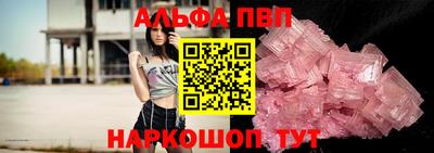 a pvp Кулебаки