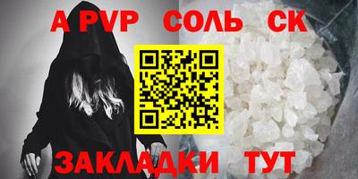 марки lsd Кунгур