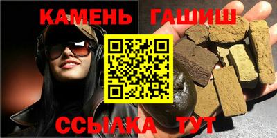 каннабис Кумертау