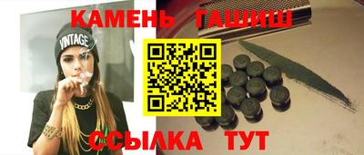 каннабис Кумертау