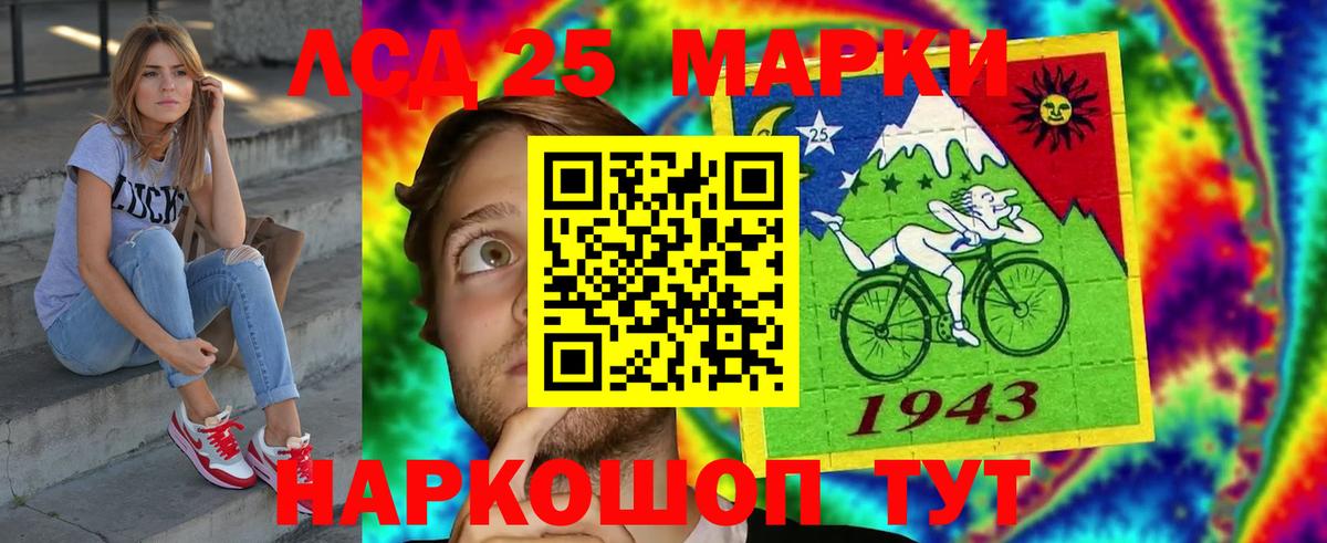 МЕТАДОН Железногорск
