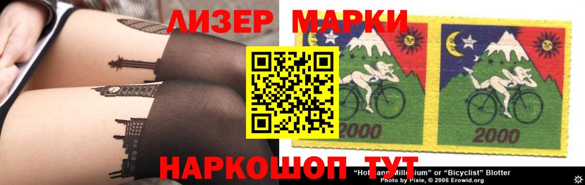 ЛСД экстази кислота  Вход с VPN  ЛСД экстази ecstasy  Железногорск 