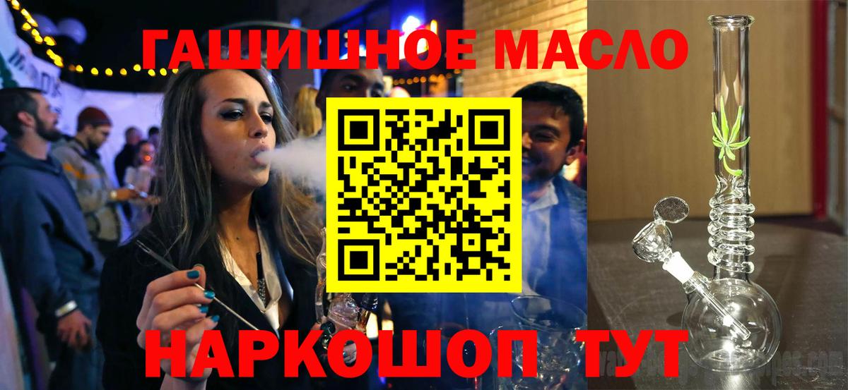 Купить наркотики цена  КОКАИН  Гашиш  Железногорск  Вход с VPN  Меф МЯУ МЯУ  Канабис  МЕФ кристаллы 