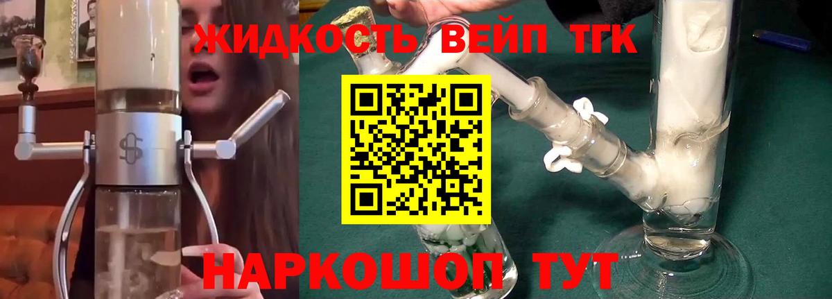 omg сайт  что такое наркотик  Вход с VPN  ТГК THC oil  Железногорск 